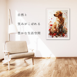 【犬花爛漫 - ゴールデンレトリバー犬 No.1】モダンアートポスター 犬の絵 犬の絵画 犬のイラスト 6枚目の画像