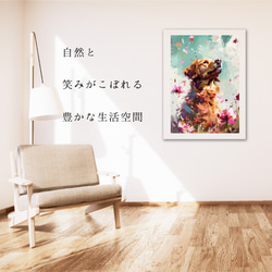 【犬花爛漫 - ゴールデンレトリバー犬 No.2】モダンアートポスター 犬の絵 犬の絵画 犬のイラスト 6枚目の画像