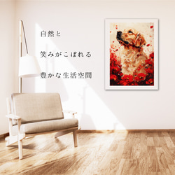 【犬花爛漫 - ゴールデンレトリバー犬 No.3】モダンアートポスター 犬の絵 犬の絵画 犬のイラスト 6枚目の画像