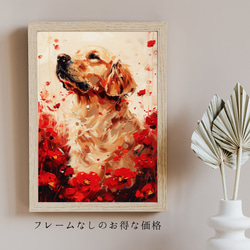 【犬花爛漫 - ゴールデンレトリバー犬 No.3】モダンアートポスター 犬の絵 犬の絵画 犬のイラスト 5枚目の画像