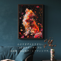 【犬花爛漫 - ゴールデンレトリバー犬 No.4】モダンアートポスター 犬の絵 犬の絵画 犬のイラスト 2枚目の画像