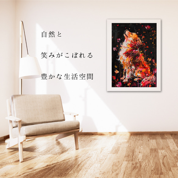 【犬花爛漫 - ゴールデンレトリバー犬 No.4】モダンアートポスター 犬の絵 犬の絵画 犬のイラスト 6枚目の画像