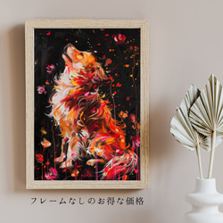 【犬花爛漫 - ゴールデンレトリバー犬 No.4】モダンアートポスター 犬の絵 犬の絵画 犬のイラスト 5枚目の画像