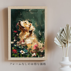 【犬花爛漫 - ゴールデンレトリバー犬 No.5】モダンアートポスター 犬の絵 犬の絵画 犬のイラスト 5枚目の画像