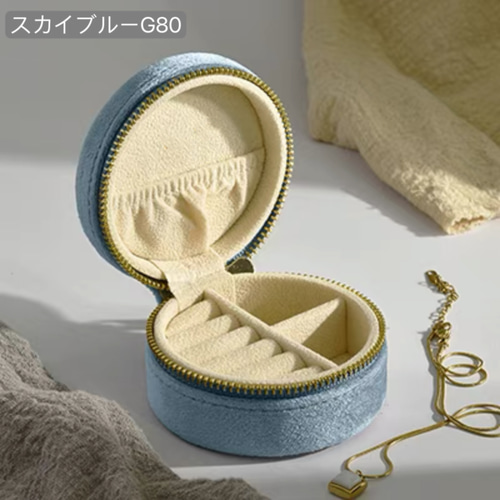コンパクトタイプ リングケース 指輪入れ 丸型 ミニ 飛び散り防止