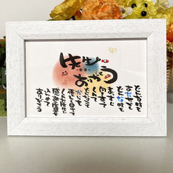 【お世話になった方への感謝状 退職祝い 周年 開業祝いなど】お名前入り お世話になった方への感謝状 退職祝い 周年 開業祝いなど】お