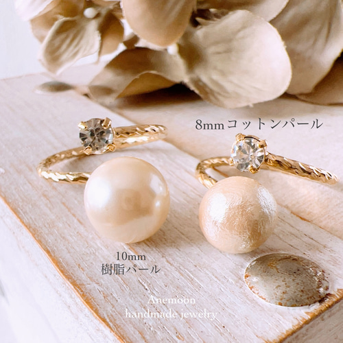 パールエレガントリング】約11号 (艶ありパール10mm) 指輪・リング