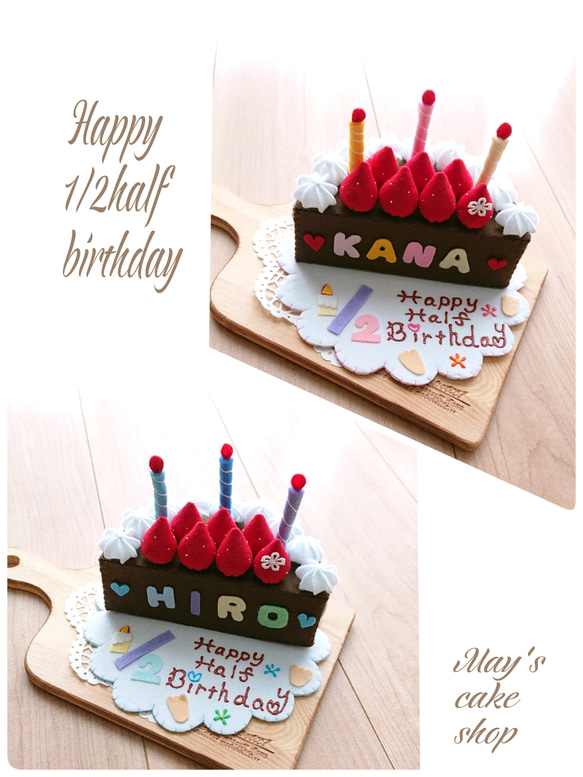 ハーフバースデー 出産祝い ハーフバースデーケーキ バースデーケーキ