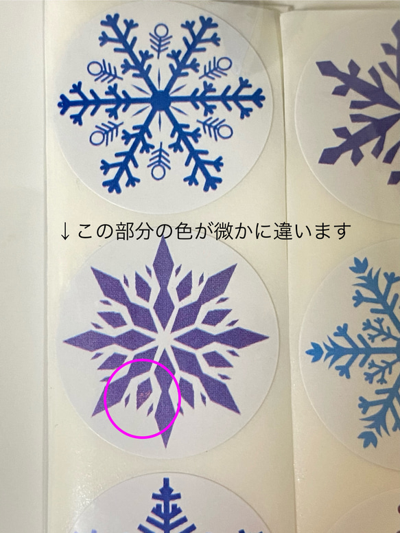 176-2【送料無料】雪の結晶シール8種144個B 7枚目の画像