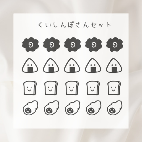 小さなイラストたち/ちょっといいベルベット調のアイロンシール