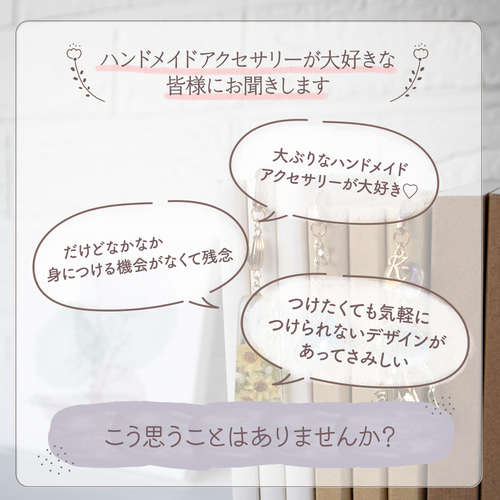 レトロなアンティーク調のブックマーカー しおり【プチギフト