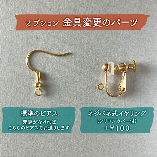 アンティーク調 大ぶりなアシンメトリーのレトロなピアス・イヤリング 