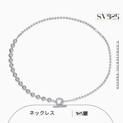 ★★925★★silver925 アシンメトリーボールチェーンネックレス925 5枚目の画像