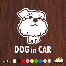 DOG IN CAR/シュナウザーA カッティングステッカー KIDS IN CAR・BABY IN CAR 1枚目の画像