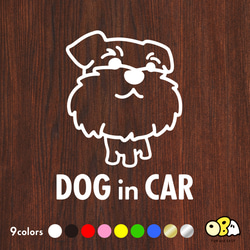 DOG IN CAR/シュナウザーC カッティングステッカー KIDS IN CAR・BABY IN CAR 1枚目の画像