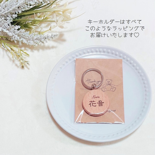 お見舞い himawari様 手形足形キーホルダー 専用ページ その他