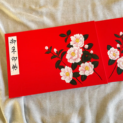 【見開きタイプ】手描き一点物 さざんか/御朱印帳 3枚目の画像