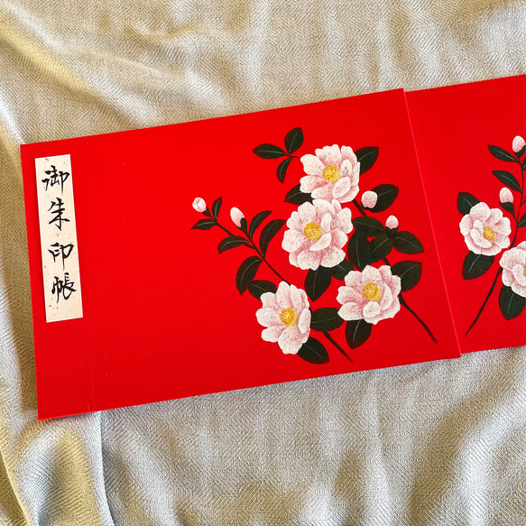 【見開きタイプ】手描き一点物 さざんか/御朱印帳 3枚目の画像