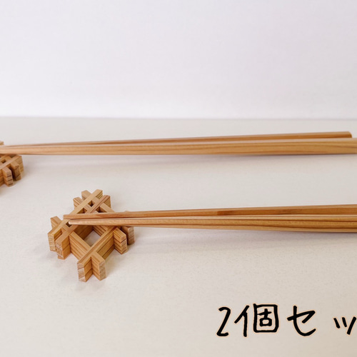 2個セット”＊組子の箸置きキット＊ 秋田杉 組子細工 体験 箸
