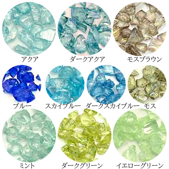 碎玻璃 Aurora 10g★Aqua★玻璃鱗片玻璃熔塊碎玻璃封閉部件樹脂 第4張的照片