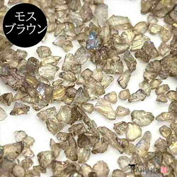 碎玻璃 Aurora 10g★苔蘚棕★玻璃鱗片玻璃熔塊碎玻璃封裝件樹脂 第1張的照片