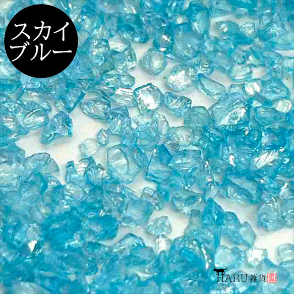 碎玻璃 Aurora 10g★天藍色★玻璃鱗片玻璃熔塊碎玻璃封裝件樹脂 第1張的照片