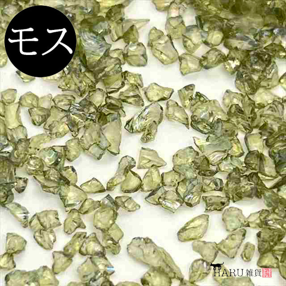 碎玻璃 Aurora 10g★苔蘚★玻璃鱗片玻璃熔塊碎玻璃封裝件樹脂 第1張的照片