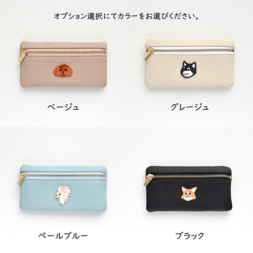 トップファスナーポーチ 【 simple ワッペン 犬 】 名入れ 小物 トップファスナーポーチ 【 simple ワッペン 犬 】 名入れ 小物