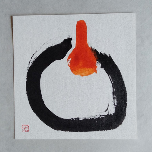 〇 ! 「書画・墨」（額装） 書道 shopira 通販 17346806｜Creema