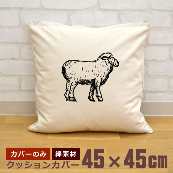 ☆クッションカバー□海外デザイナー 特集 クッションカバー | Jubilee