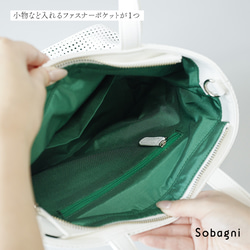 ★エシカルレザーSobagni（ソバニ）★おしゃれなミニトートのTRICK TOTE★ホワイト×ホワイト 10枚目の画像