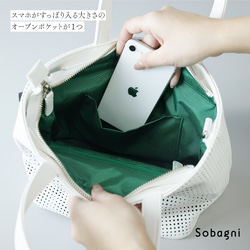 ★エシカルレザーSobagni（ソバニ）★おしゃれなミニトートのTRICK TOTE★ホワイト×グリーン 9枚目の画像