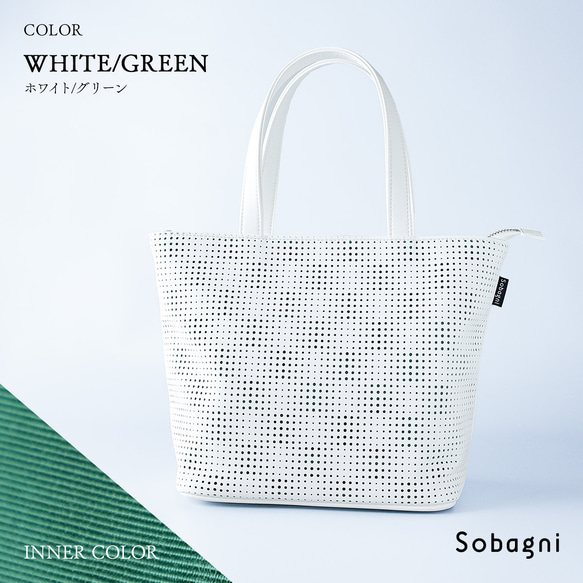 ★エシカルレザーSobagni（ソバニ）★おしゃれなミニトートのTRICK TOTE★ホワイト×グリーン 1枚目の画像