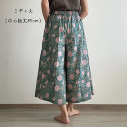 【85cm丈】Skirt Pants | Pink 11枚目の画像