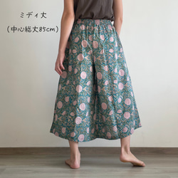 【85cm丈】Skirt Pants | Pink 10枚目の画像