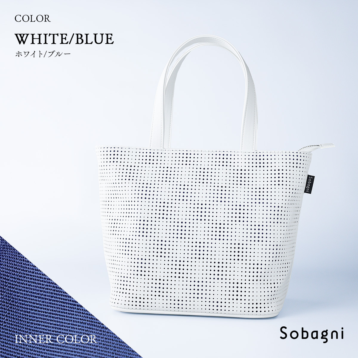 ★Sobagni(ソバニ)★おしゃれなミニトート★TRICK TOTE★ホワイト×ネイビー 113148