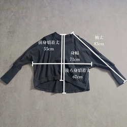 【福袋】蝙蝠衛衣/黑色+氣球褲/棕色 第8張的照片