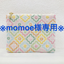 momoe様専用◆ミニポーチ【カラフル柿の花】5個セット 1枚目の画像