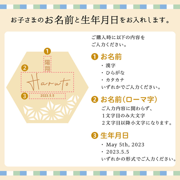 【翌日発送】 端午の節句 名前札 兜飾り 五月人形 名前 こどもの日 初節句 節句 飾り ひのき 木製 木札 命名書 12枚目の画像