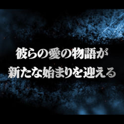 映画予告風！ハイクオリティなオープニングムービー作成します 3枚目の画像