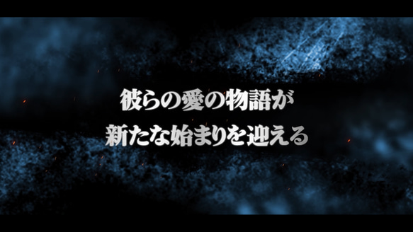 映画予告風！ハイクオリティなオープニングムービー作成します 3枚目の画像