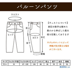 【福袋】蝙蝠衛衣/卡其色+氣球褲/黑色 第16張的照片