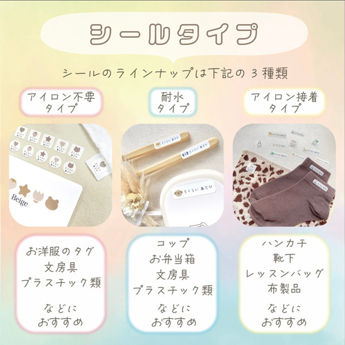みけねこ☆　アイロン不要　お名前シール 楽天市場】ノンアイロン お名前シール おなまえシール 耐水 名前
