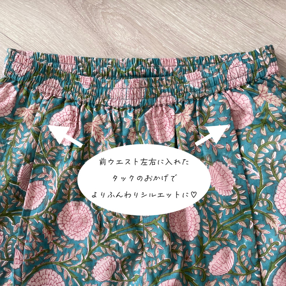 【85cm丈】Skirt Pants | Emerald 7枚目の画像