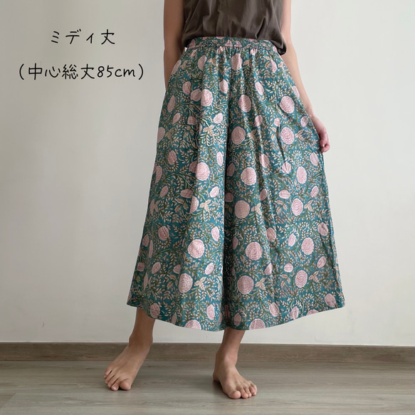 【85cm丈】Skirt Pants | Emerald 1枚目の画像