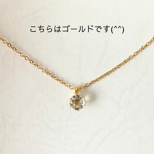 つけっぱなしOK！【希少石】リビアングラスの一粒ネックレス