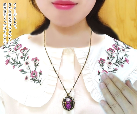 紫式部の実ペンダント（紫ver）メルヘン・姫・可愛い・アンティーク・ネックレス 6枚目の画像