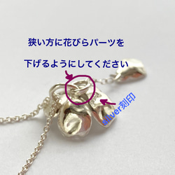 【一点物】花びら舞う桜のネックレス（ピンクサファイア）（silver925） 15枚目の画像