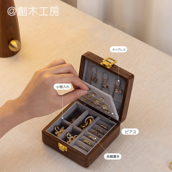 小さめジュエリーボックス アクセサリーケース 宝石箱 持ち運び 携帯用 トラベル 可愛い 小物入れ 指輪収納 3枚目の画像