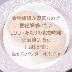 【名入れ可】オリジナルプチギフト☆発酵バターのショコラマドレーヌ 4枚目の画像
